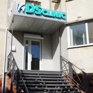 DS Clinic, стоматологічна клініка фото
