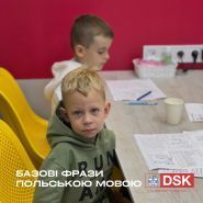 DSK, мовна школа фото