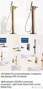 СантеХолл, магазин сантехники и керамики фото