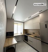 МастерОк, отделочная и строительная продукция фото