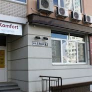 Акрос-Комфорт, натяжные потолки фото