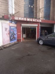 Баланс, шиномонтажна майстерня фото