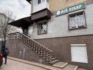 Мій лікар та Дитячий лікар, кабінет сімейного здоров'я фото