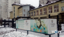 Elc, школа англійської мови фото