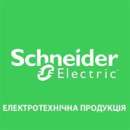 Schneider Electric, електротехнічна продукція фото
