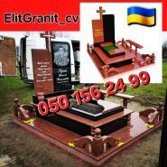 ElitGranit_cv фото