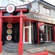 Empire sushi, японська кухня преміум-класу Empire sushi, японська кухня преміум-класу фото