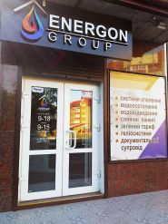 Energon Group, системы отопления фото