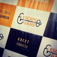 Escape Game, квест-кімнати фото