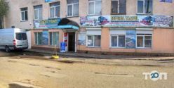 Esperia Travel, турагентство фото