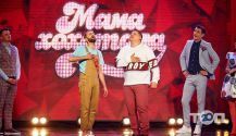 Мама реготала, event-агентство фото
