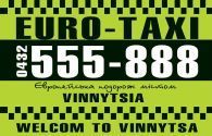 Евро Такси  555-888 фото