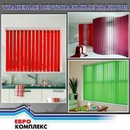 Єврокомплекс, промислова компанія фото