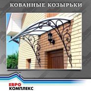 Єврокомплекс, промислова компанія фото