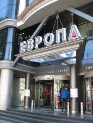 Европа, торговый центр фото