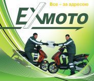 EXmoto, курьерская служба фото