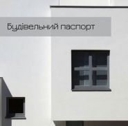 Эксперт-компани+, оценочная компания фото