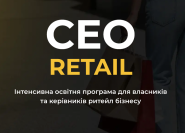 Бізнес-Конструктор, освітньо-консалтингові програми навчання фото