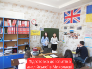 Перший центр іноземних мов, центр підготовки до складання іспитів фото