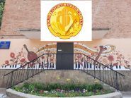 Міська Музична Школа №5 фото