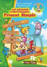 New Time Books, інтернет-магазин, видавництв фото