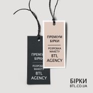 Btl agency, рекламне агентство фото