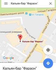 Фараон, кальян-бар фото