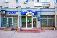 Арніка, медичний центр фото