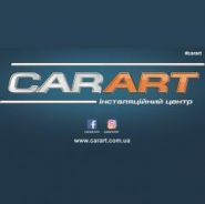 CarArt, інсталяційний центр фото