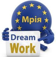 Логотип Dream Work, кадрове агентство м. Львів