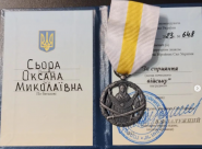 Адвокат Сёра Оксана Николаевна фото