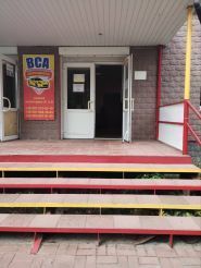 Автошкола Всеукраїнської спілки автомобілістів фото