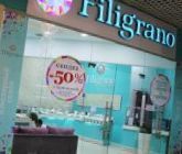 Filigrano, ювелирный магазин, бижутерия фото