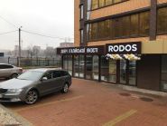 Фирменный салон дверей RODOS и окон WDS фото