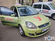 Водитель Плюс, автошкола фото