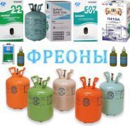 Наш клімат, склад-магазин фото