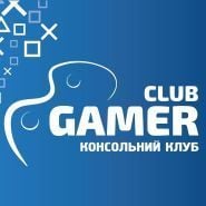 Gamer Club, консольний клуб фото