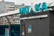 Автомийка на Хортицькому шосе фото