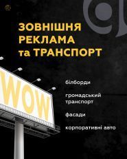 GreyTeam, рекламна агенція фото