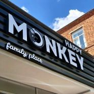 Happy Monkey, семейный ресторан фото
