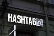 Hashtag Lounge Bar, кальян-бар фото