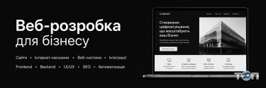 BAZTER PRO, разработка сайтов фото
