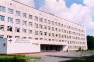 Хмельницька міська лікарня фото