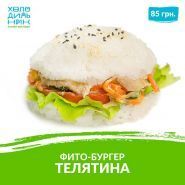 Холодильник, онлайн-ресторан фото