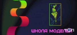 Вітражі, школа моделей фото