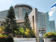 Іхілов комплекс, приватна клініка фото