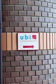Ubi страхування фото