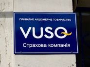 Vuso, страхова компанія фото