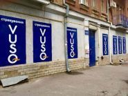 Vuso, страхова компанія фото