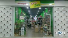 MasterZoo, зоомагазин фото